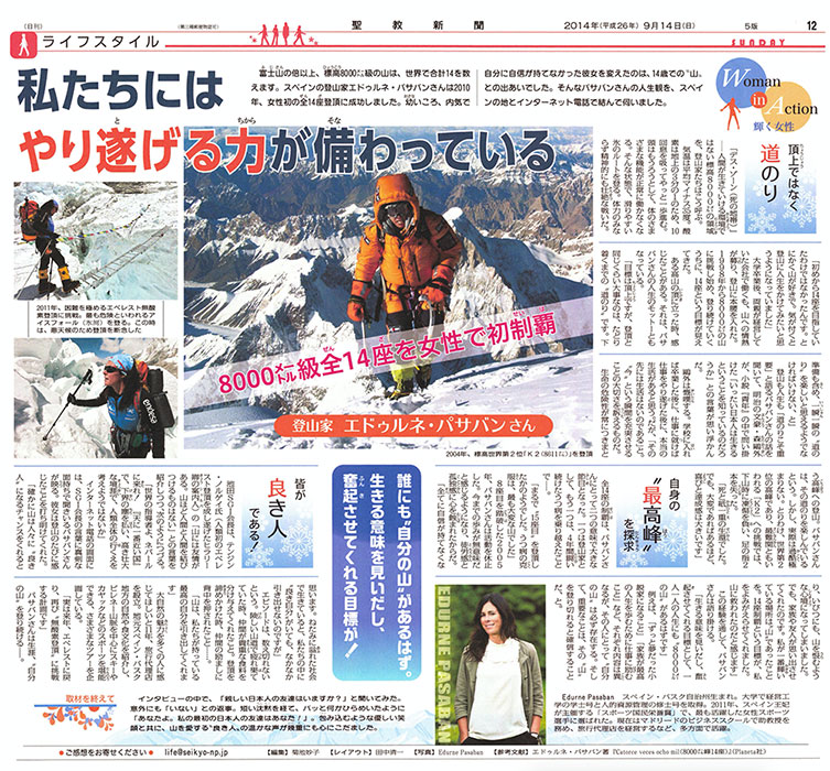 Imagen de Edurne Pasaban utilizada en el Diario Seikyo Shimbun